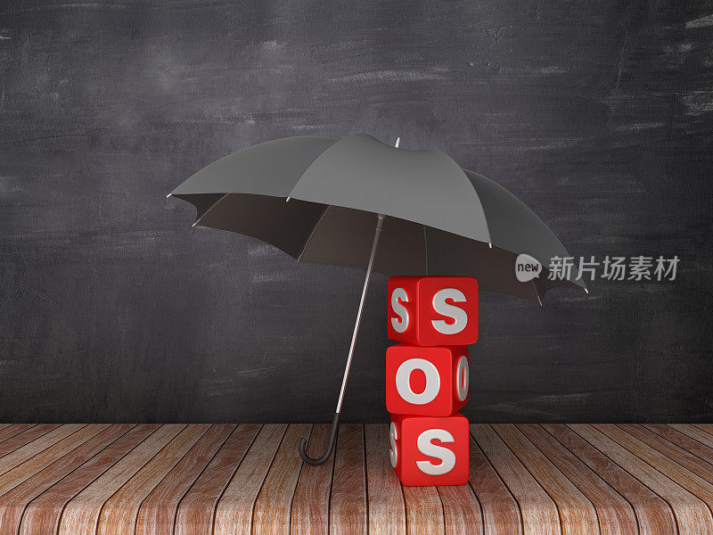 雨伞与SOS立方体在木地板-黑板背景- 3D渲染